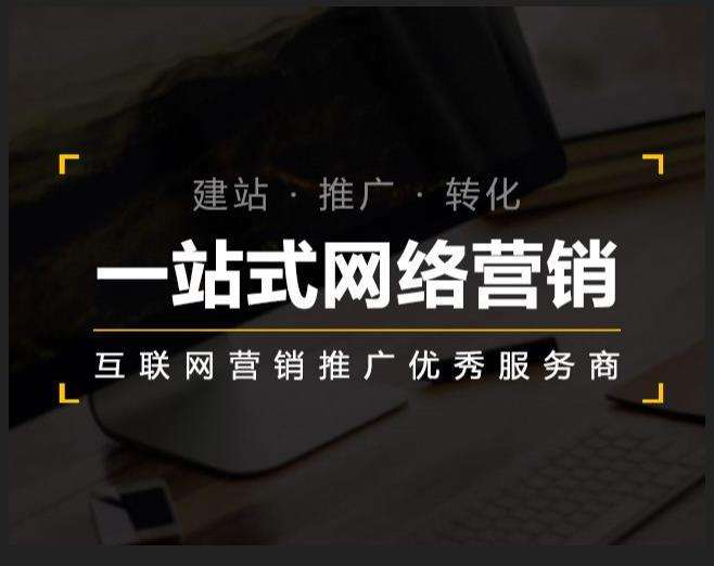 小店企业如何怎么利用网络推广抓取潜在客户
