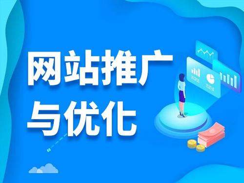 小店电商类网络推广如何做才有更好的效果