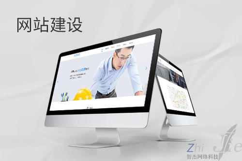 小店网站建设公司分析网页设计如何提升吸引力