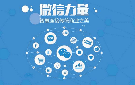 小店微信开发可以帮助企业解决哪些难题？如何做呢？
