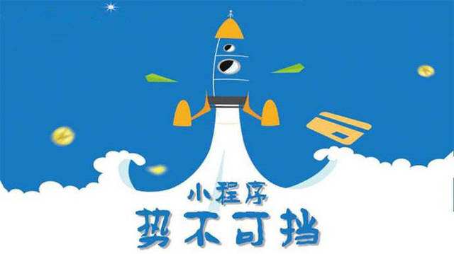 小店微信小程序开发如何助力传统零售商突破经营难题