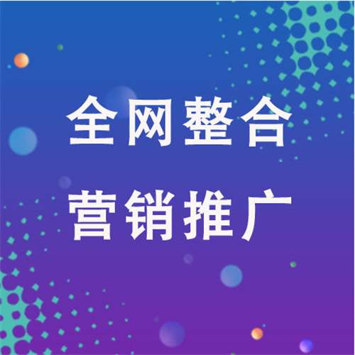 小店企业网络推广老是没有客户的原因是什么呢