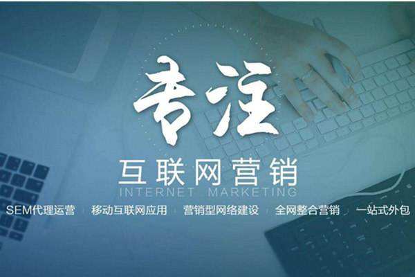 小店电商行业做网络推广需要具备的条件有哪些