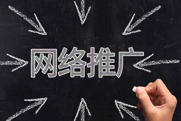 小店网络推广公司介绍几个企业软文推广的发布平台